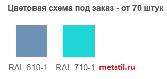 Возможные цвета