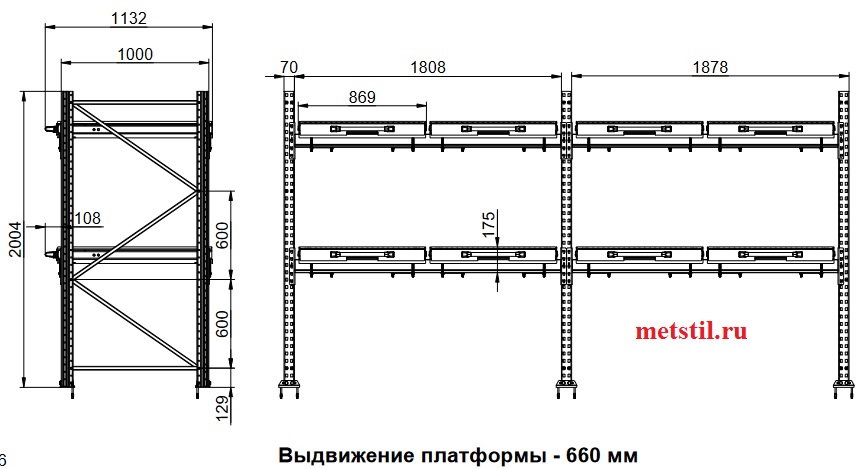 Габаритные размеры стеллажа с выкатными платформами