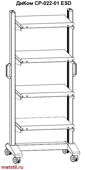 СР-021 стойка подкатная