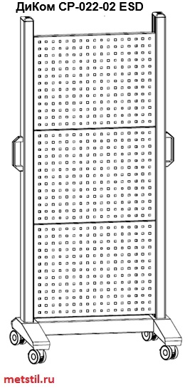 СР-022 стойка подкатная с экранами